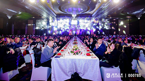 深耕二十載啟幕新篇章，居然之家聯手商業(yè)巨擎共創(chuàng)未來