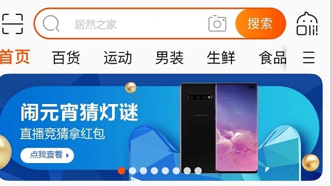 男店長修眉“宅家”做直播，居然之家線上蓄客推進一體化