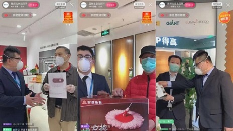 居然之家聯(lián)合多品牌直播，全天成訂單達9118筆