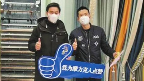 居然之家蕪湖店復(fù)工，減免租金開拓線上營銷