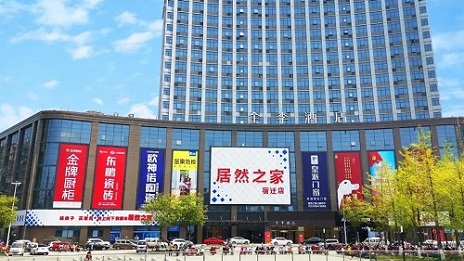 居然之家第382家門店開業(yè)，為今年新開的第二家門店