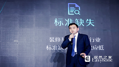 10年?duì)I收200億 麗屋“輔材＋”建材超市要做中國家得寶？