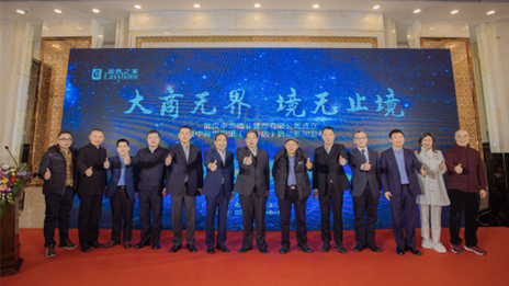 武漢商管中心打造居然之家第二增長曲線，中商·世界里光谷店盛大啟幕