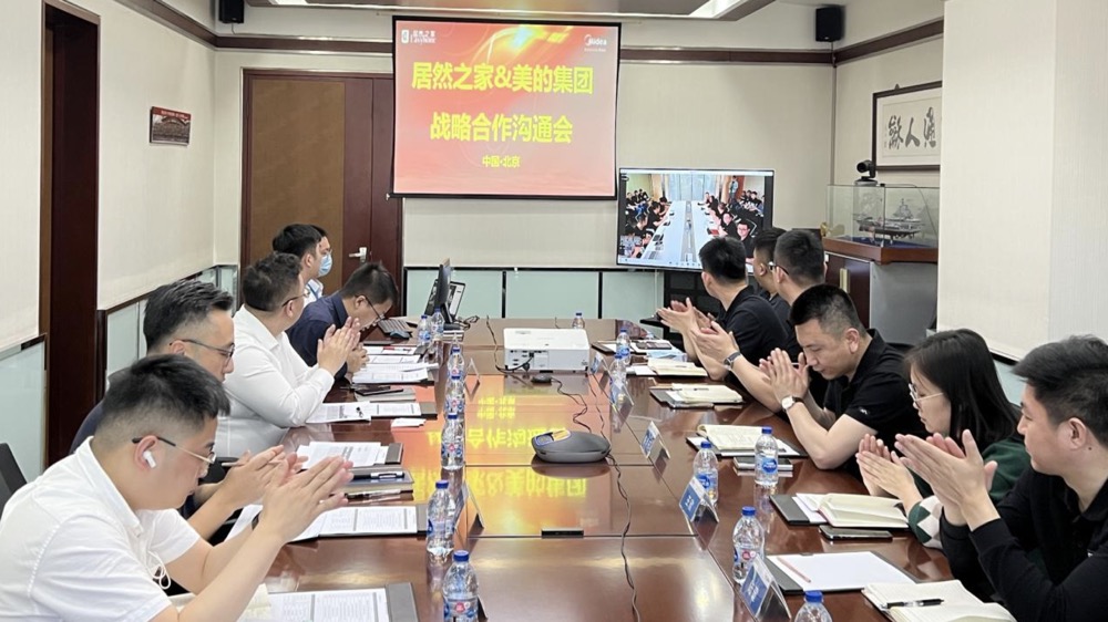 破界共生，跨界而來，居然之家&美的締造行業(yè)新格局