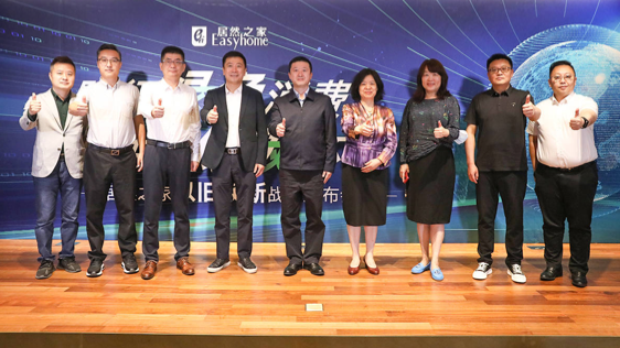 踐行綠色消費，共創(chuàng)低碳環(huán)保丨居然之家重磅發(fā)布“以舊換新”戰(zhàn)略