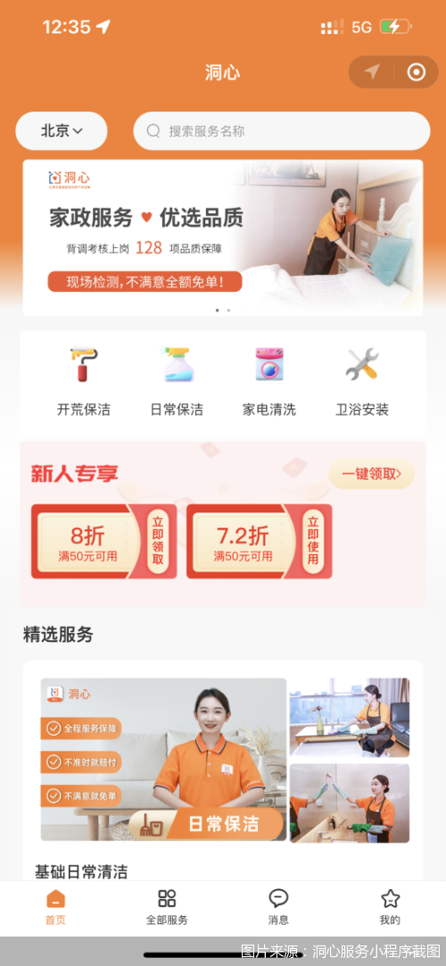 1657534102958662.png 1.png