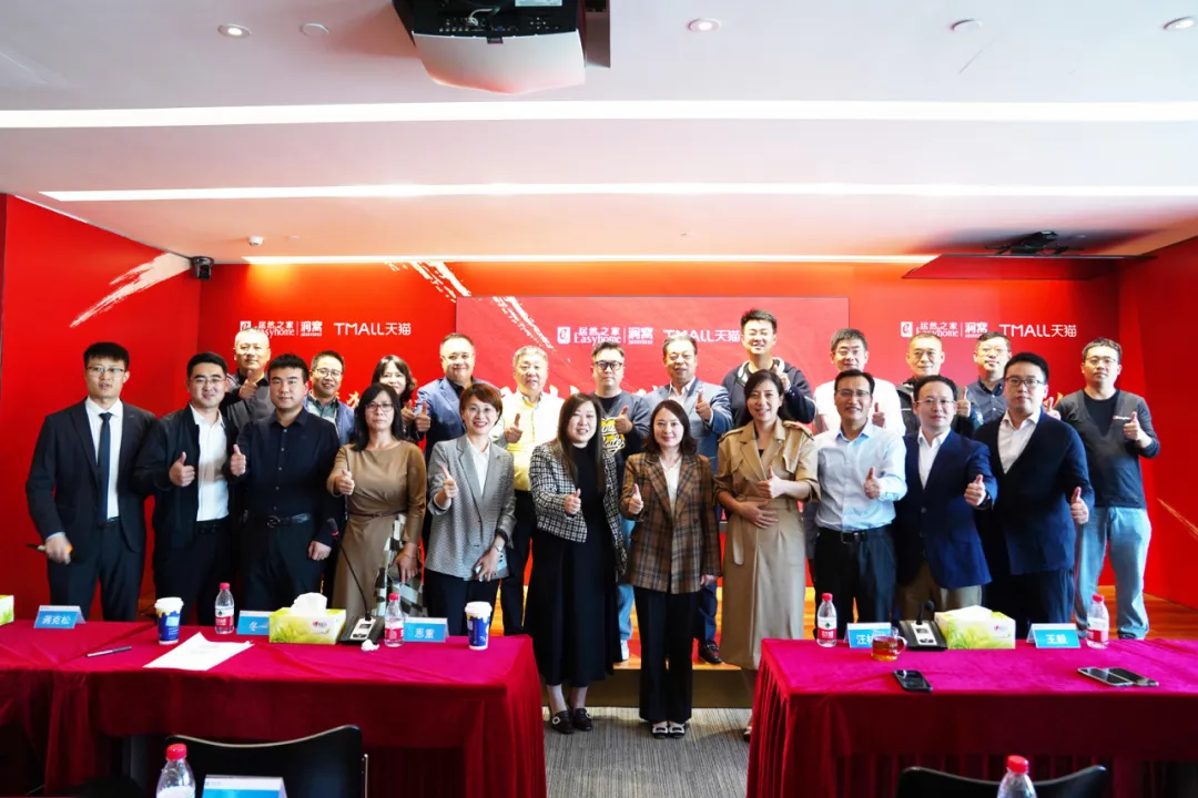 全域目標(biāo)251億！居然之家攜手天貓七戰(zhàn)“雙11”