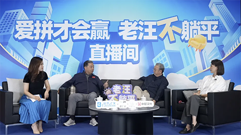 老汪不躺平No.7：流量泡沫之下，誰(shuí)在裸泳？