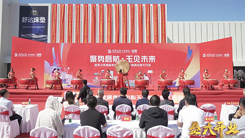 重磅|居然之家智能家居體驗(yàn)中心玉泉營(yíng)店四館華麗升級(jí) 亮相京南！