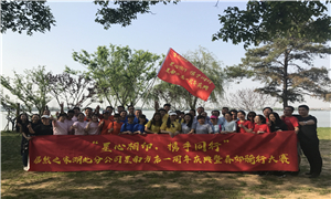 星南方店“星心相印，攜手同行”生日會暨戶外騎行活動