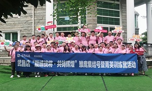 湖北武昌店“巔峰戰(zhàn)將·共鑄輝煌” 雛鷹集結(jié)號暨菁英訓(xùn)練營活動圓滿結(jié)束！