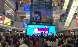 星南方店7.28提檔升級(jí)重裝開(kāi)業(yè)活動(dòng)圓滿落幕！