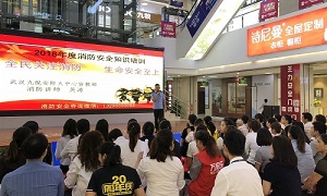 消防安全重于山丨星南方消防安全知識(shí)培訓(xùn)講座，防患于未“燃”，我們一直在行動(dòng)！