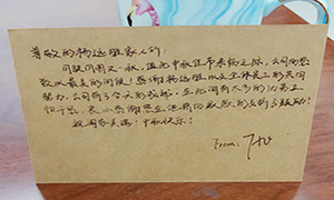 團(tuán)圓有“愛(ài)”，共享“家”節(jié)在居然——安徽分公司六安店中秋活動(dòng)