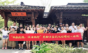 秋韻無限，活力出行丨星南方店園博園一日游暨攝影大賽活動(dòng)圓滿落幕