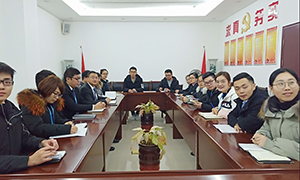 你漲工資了嗎？ &mdash;&mdash;安徽分公司六安店舉辦個人所得稅專項附加扣除政策培訓會