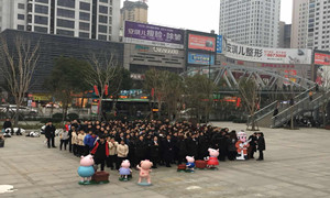 新春伊始，居然之家十堰店開展消防演練保安全