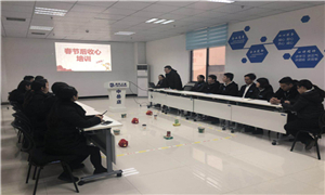 凝聚專業(yè)，收心學(xué)習(xí)&mdash;&mdash;中岳店開展節(jié)后收心培訓(xùn)