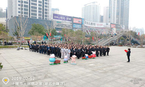 腰鼓鬧新春，祥獅舞太平，居然之家十堰店好禮開門紅！