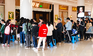 安徽分公司長江東路店黨支部&mdash;無償獻(xiàn)血，黨員先行 