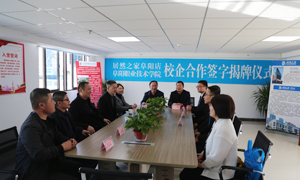 校企合作，共贏未來&mdash;安徽分公司阜陽店校企合作譜寫新旅程 