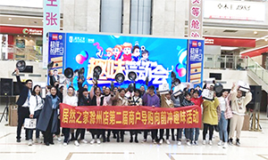 Amazing!居然有場這么有趣的活動│安徽滁州店商戶導(dǎo)購向前沖趣味團(tuán)建 