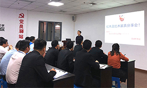 帶你走進(jìn)紅木家具丨安徽蕪湖店【商戶座談分享會】第一期圓滿結(jié)束！