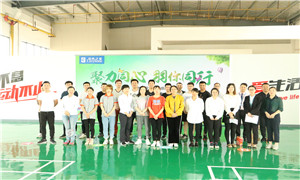 居然之家孝感店“聚力同心，羽你同行” 第二屆羽毛球比賽圓滿成功