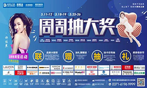 最是一年春去處，盡在居然北龍湖