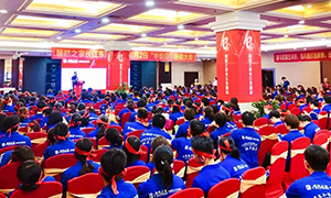 居然之家合肥長江東路店“半價日—玩賺居然”啟動大會圓滿成功！ 