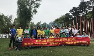 星心相印，攜手同行丨居然之家余家頭店戶外騎行暨尋寶大賽圓滿落幕！