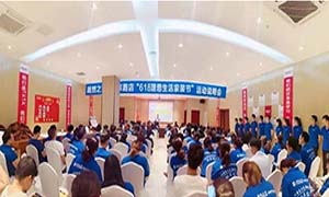 安徽合肥長(zhǎng)江東路店"618理想生活狂歡季"啟動(dòng)大會(huì)圓滿(mǎn)成功！ 