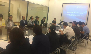 居然之家遼寧分公司2019年度招投標(biāo)開(kāi)標(biāo)會(huì)圓滿結(jié)束！