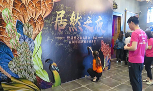 居然之家金三角店“5周年慶”啟動(dòng)會(huì)圓滿召開(kāi)！