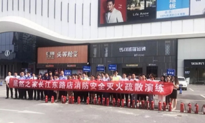 增強(qiáng)消防意識(shí)，提升應(yīng)急能力—安徽合肥長(zhǎng)江東路店開(kāi)展全員消防安全知識(shí)培訓(xùn)及消防演習(xí) 