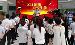 遼寧專場(chǎng)丨居然之家營(yíng)口紅運(yùn)店—“火災(zāi)無情，防火先行”2019年消防安全演練。