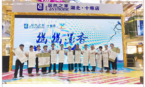 幽幽墨香，共話七夕——居然之家十堰店筆墨傳情度佳節(jié)